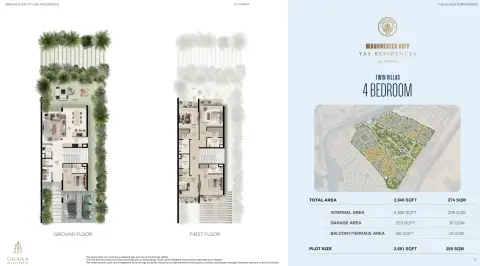 Manchester City Yas Residences A: Type 2, 2,949 sq ft 户型图