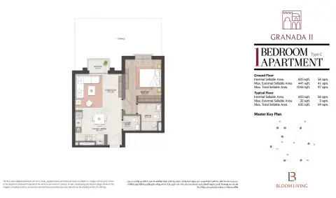 Bloom Living Granada 2: Type C, 635 sq ft 户型图