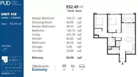 بي يو دي ريزيدنسز 1: مخطط الطابق Type 2, 932 sq ft