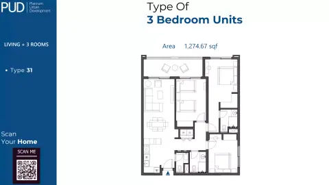 بي يو دي ريزيدنسز 1: مخطط الطابق Type 1, 1,274 sq ft