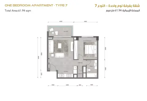 Merito Al Reeman: Floor plan Type 7, 666 sq ft