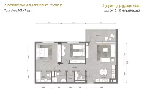 Merito Al Reeman: Floor plan Type 2, 1,092 sq ft