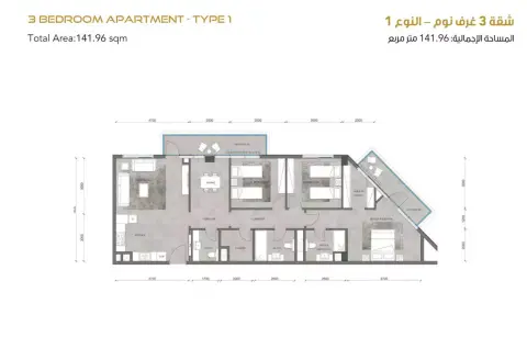 Merito Al Reeman: Floor plan Type 1, 1,528 sq ft