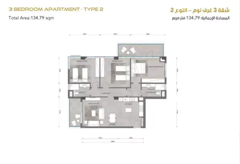 Merito Al Reeman: Floor plan Type 2, 1,450 sq ft