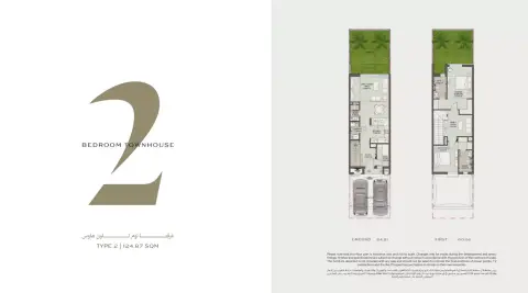 Bloom Gardens: Plan Type 2, 124 sq ft