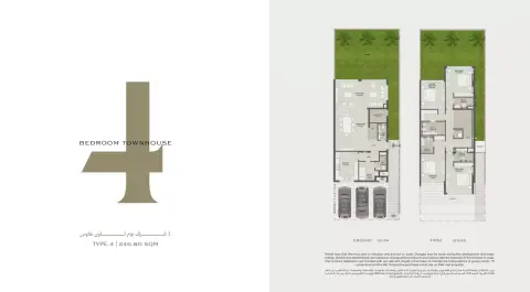 Bloom Gardens: Plan Type 4, 246 sq ft