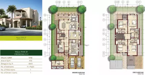 Bloom Gardens: Plan Type A, 4,843 sq ft