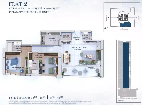 مرسى العرب تاور: مخطط الطابق Type 1, 1,859 sq ft