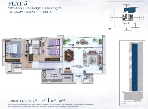 مرسى العرب تاور: مخطط الطابق Type 4, 1,859 sq ft