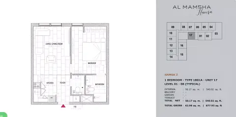 Al Mamsha Hamsa Phase 2: Floor plan Type A, 677 sq ft