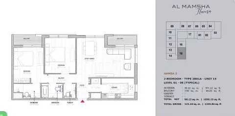 Al Mamsha Hamsa Phase 2: Floor plan Type A, 1,325 sq ft