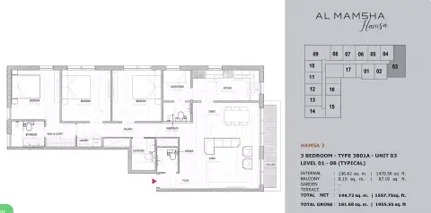 Al Mamsha Hamsa Phase 2: Floor plan Type A, 1,955 sq ft