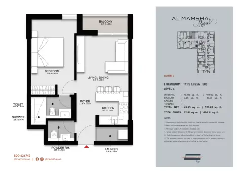 Darb Phase 2: फ़्लोर प्लान Type 1B01A - 105, 63 sq ft