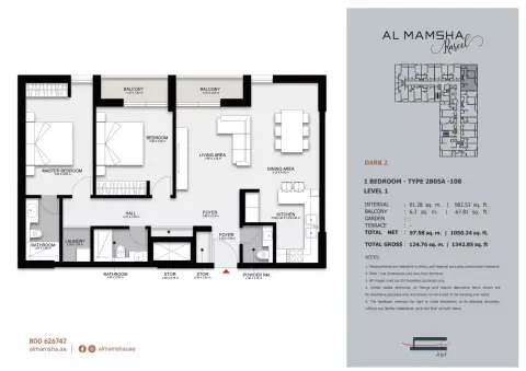 Darb Phase 2: फ़्लोर प्लान Type 2BO5A - 108, 1,342 sq ft
