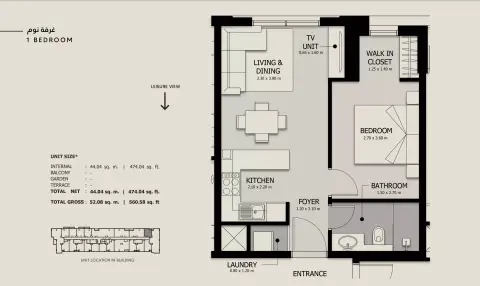 Sawa phase 2: फ़्लोर प्लान Type A, 560 sq ft
