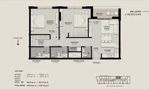 Sawa phase 2: फ़्लोर प्लान Type A, 1,125 sq ft