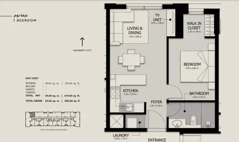 Sawa phase 3: Floor plan Type 1, 566 sq ft