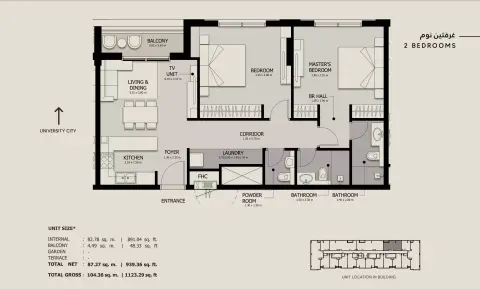 Sawa phase 3: Floor plan Type 1, 1,123 sq ft
