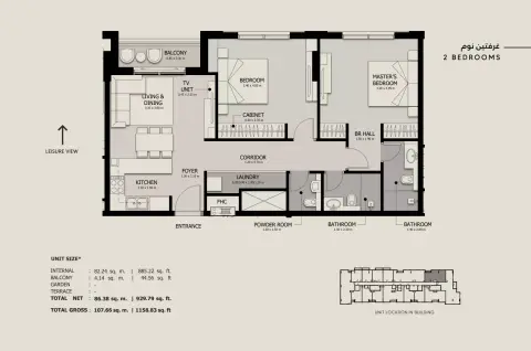 Sawa phase 4: Plattegrond Type 1, 1,158 sq ft