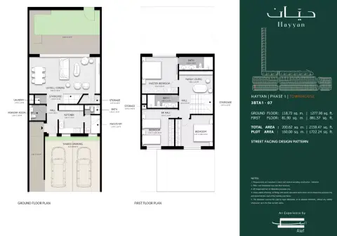 Deem: Floor plan Type 1, 2,159 sq ft