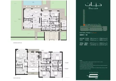 Deem: Floor plan Type 1, 9,404 sq ft