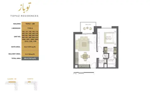 توباز ريزيدنسز: مخطط الطابق Type 1, 742 sq ft