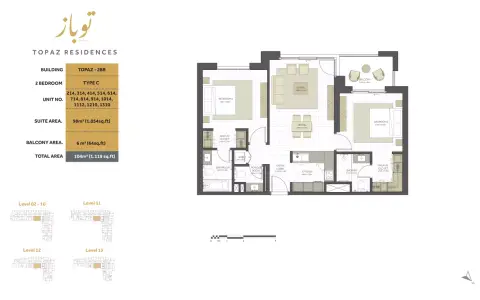 توباز ريزيدنسز: مخطط الطابق Type 4, 1,119 sq ft