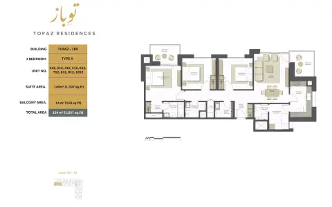 توباز ريزيدنسز: مخطط الطابق Type 1, 1,657 sq ft