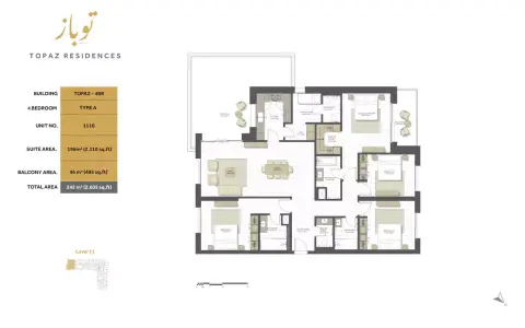 توباز ريزيدنسز: مخطط الطابق Type 1, 2,605 sq ft