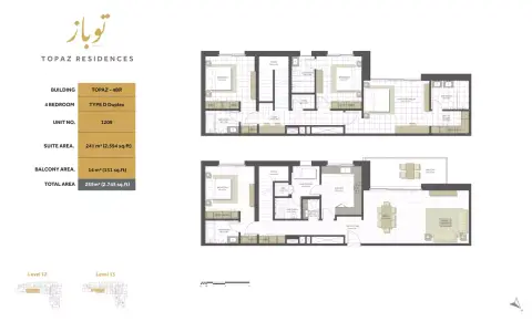 توباز ريزيدنسز: مخطط الطابق Type 4, 2,745 sq ft