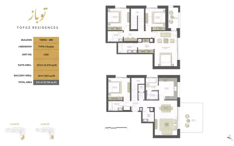 توباز ريزيدنسز: مخطط الطابق Type 3, 2,702 sq ft