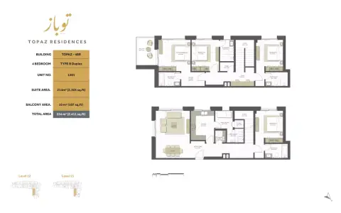 توباز ريزيدنسز: مخطط الطابق Type 2, 2,411 sq ft