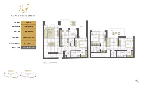 توباز ريزيدنسز: مخطط الطابق Type 1, 2,443 sq ft