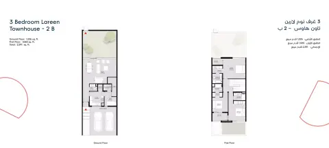 Lareen: फ़्लोर प्लान Type 2B, 2,291 sq ft