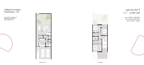 Lareen: फ़्लोर प्लान Type 1B, 2,289 sq ft
