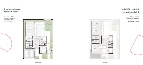 Lareen: फ़्लोर प्लान Type Signature Villa-A, 4,356 sq ft