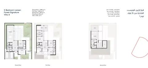 Lareen: फ़्लोर प्लान Type Forest Signature Villa A, 6,736 sq ft