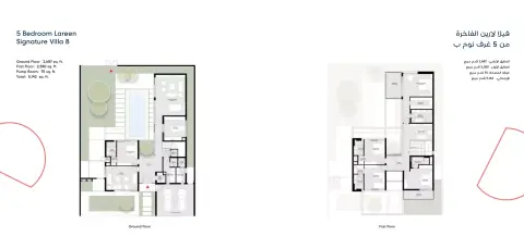 Lareen: फ़्लोर प्लान Type Signature Villa-B, 5,142 sq ft