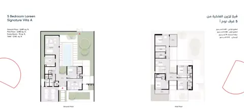 Lareen: फ़्लोर प्लान Type Signature Villa-A, 5,142 sq ft
