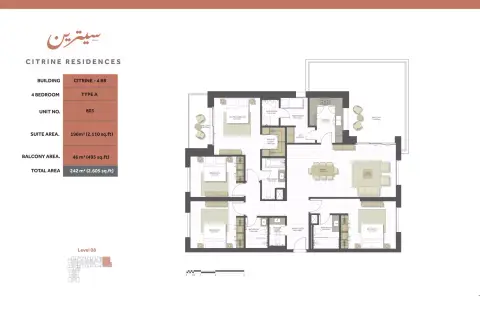 Citrine Residence: Type A, 2,605 sq ft 户型图