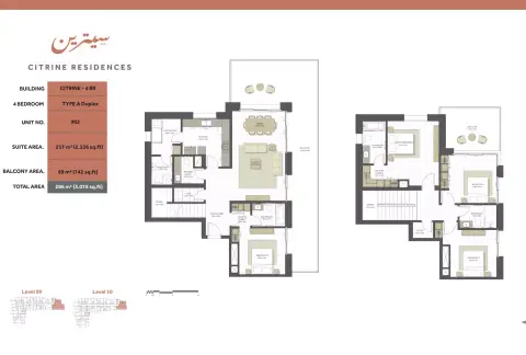 Citrine Residence: Type A, 3,078 sq ft 户型图