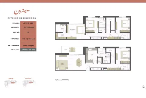 Citrine Residence: Type D, 2,745 sq ft 户型图