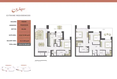 Citrine Residence: Type A, 2,789 sq ft 户型图