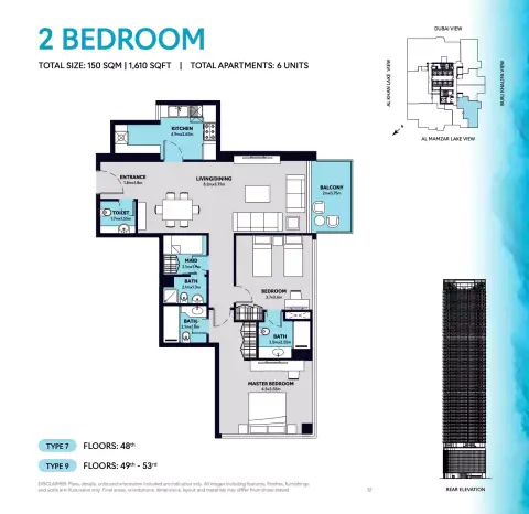 S1 Tower: Floor plan Type 7-9, 1,610 sq ft