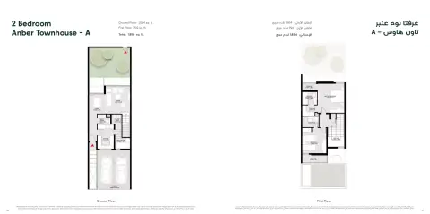 Anber: Floor plan Type A, 1,856 sq ft