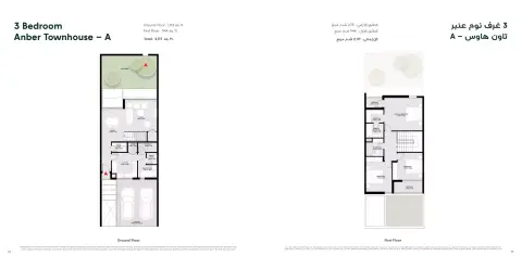 Anber: Floor plan Type A, 2,117 sq ft