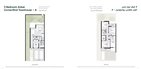 Anber: Floor plan Type A Corner/End, 2,155 sq ft