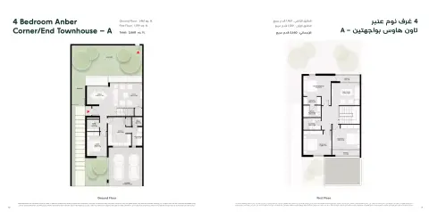 Anber: Floor plan Type A Corner/End, 2,660 sq ft