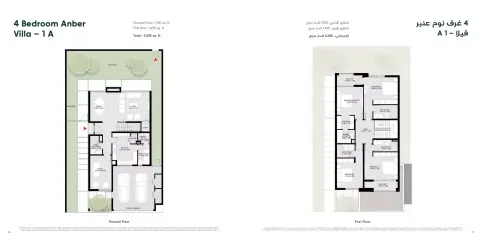 Anber: Floor plan Type A, 3,205 sq ft