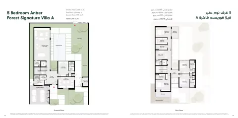 Anber: Floor plan Type A Forest Signature, 5,878 sq ft